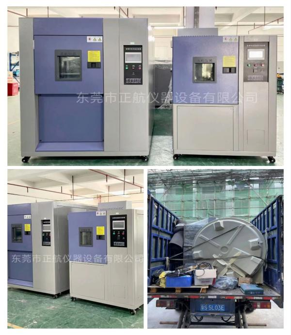 216L变频冷热冲击箱(冲击-60℃)， ​225L变频快速温变箱(线性15℃/min)， ​2台送货深圳做变压器老客户公司。